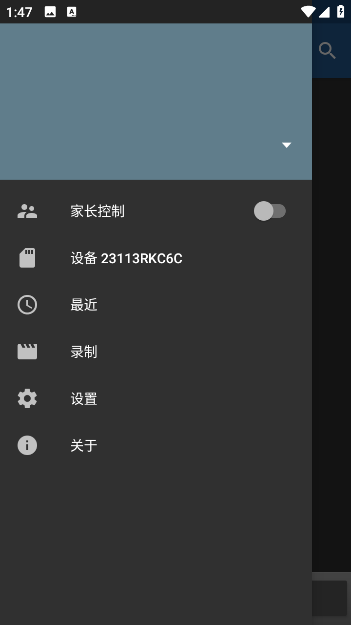 IPTV Pro解锁专业版apk