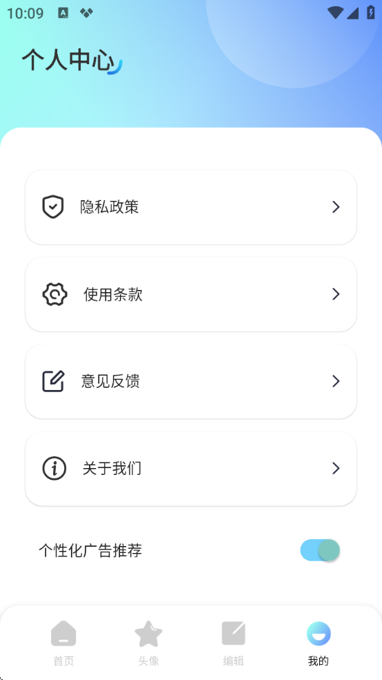 元壁纸二次元壁纸app最新版