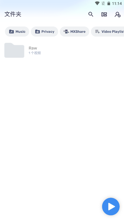 MX Player pro播放器安卓版