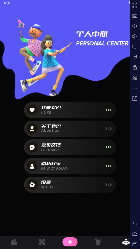 彩虹猫pro主题大全免费版
