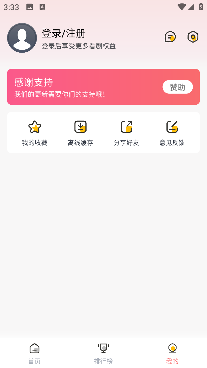 猴哥影视在线电影观看视频大全
