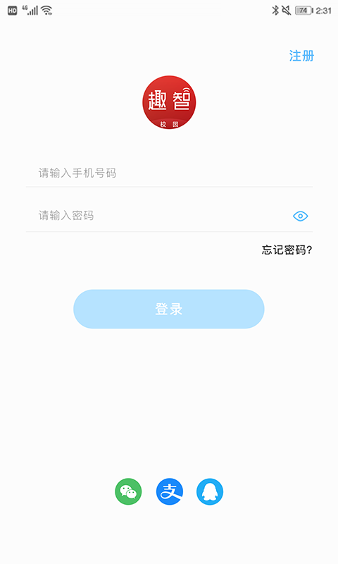 趣智校园app(校园用水服务)官方版v6.5.08