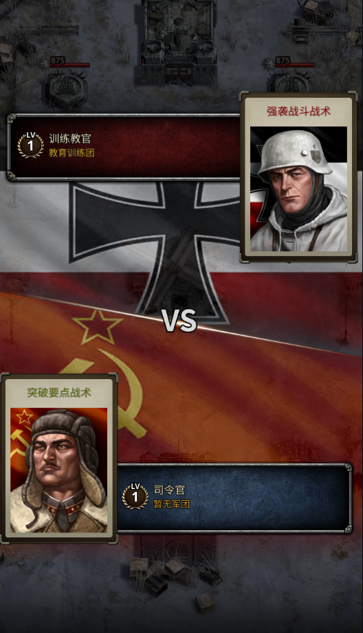 勇猛之路二战免广告下载