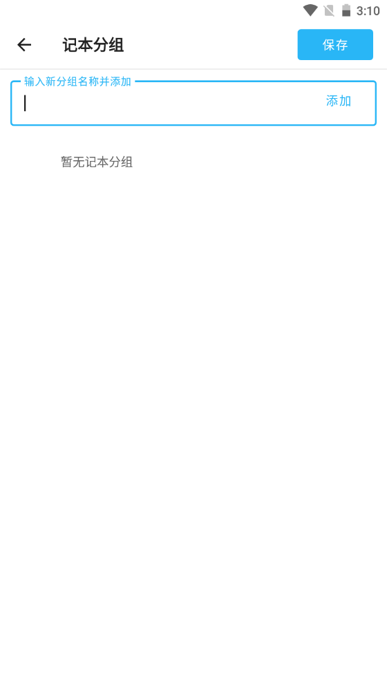 nian最新版v2023.8.2