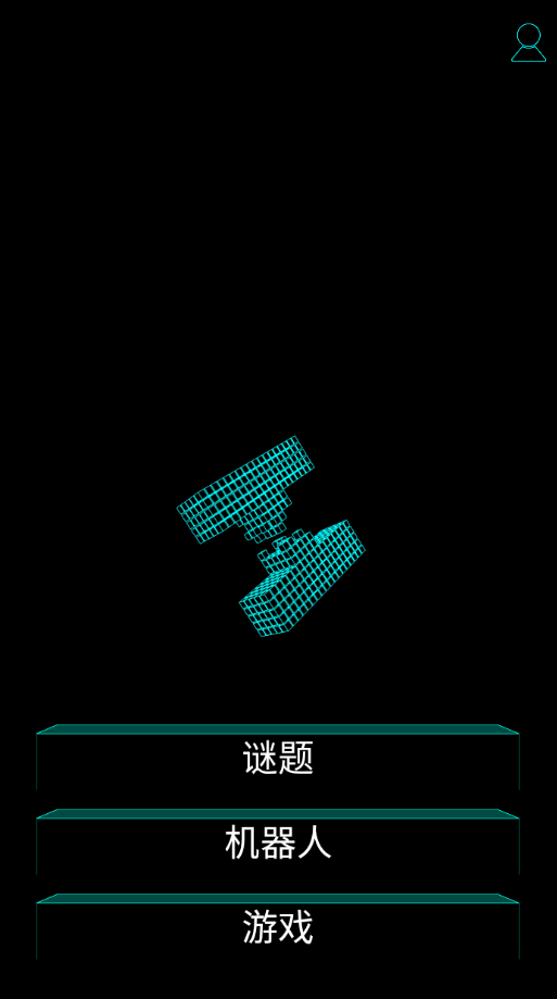 黑客汉化版手机下载