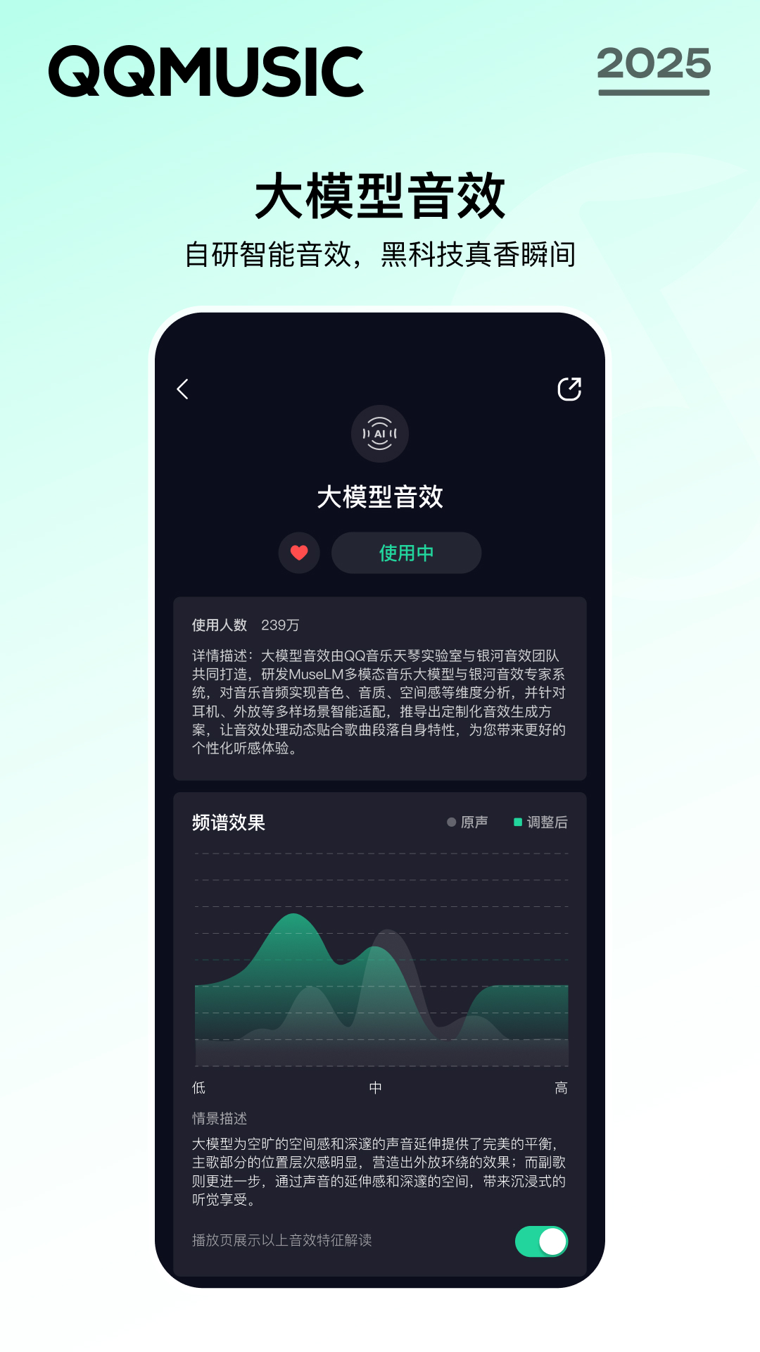 QQ音乐app无损音乐v14.0.0.8下载安卓版