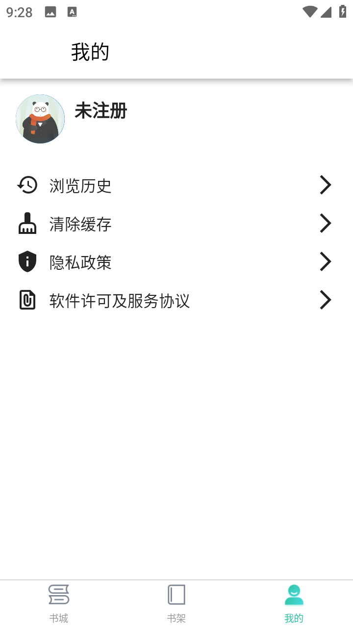 极简小说免费阅读下载