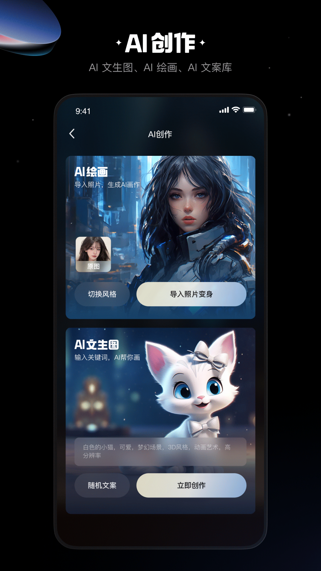 快影app游戏大片剪辑v6.72.0.672005官方