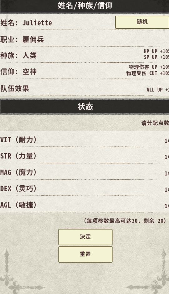 骑士与龙3魔幻手游下载中文版(Knight  Dragon III)