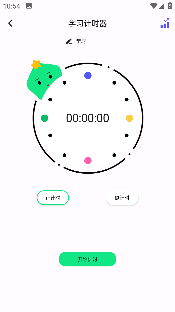 社恐成长下载手机版