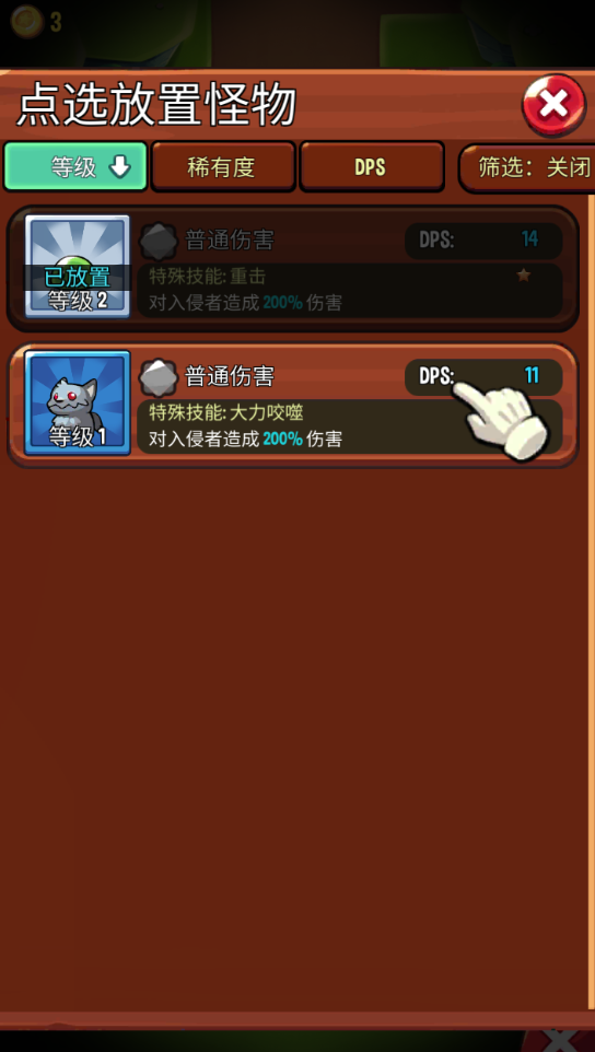 宝箱是我的内购版免费下载(Summoners Greed)