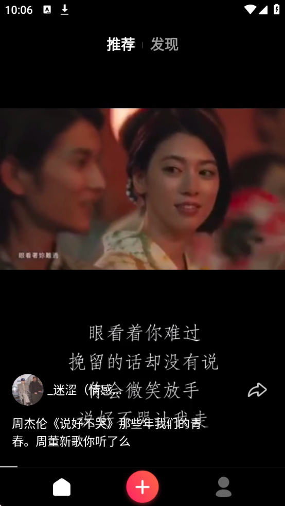 字说app滚动字幕动画免费永久会员版