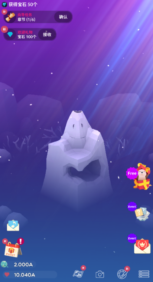深海水族馆内购版下载