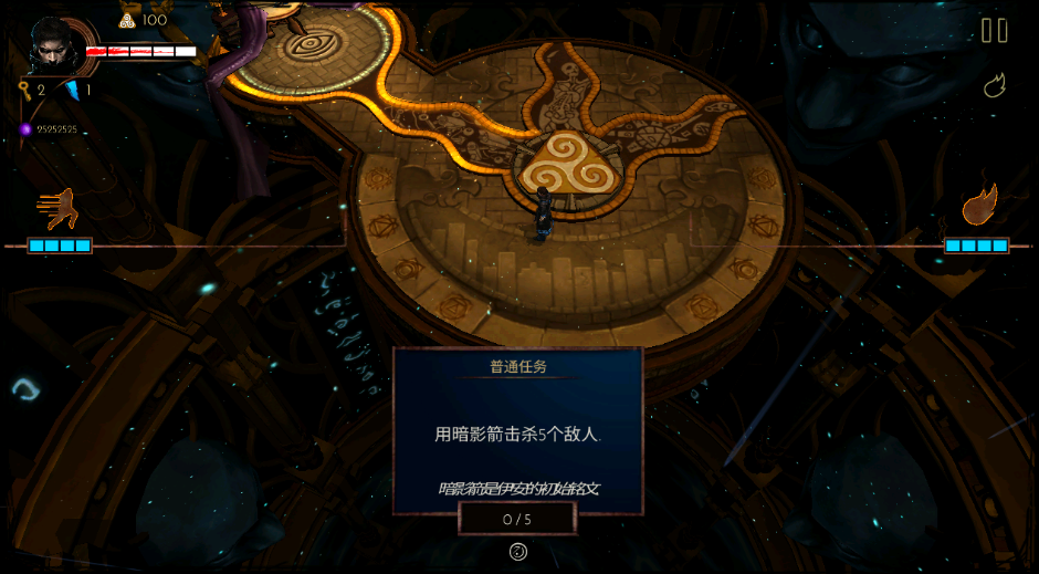 命运之跃(Leap of Fate)汉化版下载v1.1.6