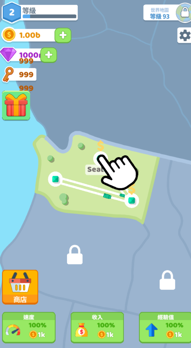 城市连接交通控制免广告版下载(State Connect: Traffic Control)