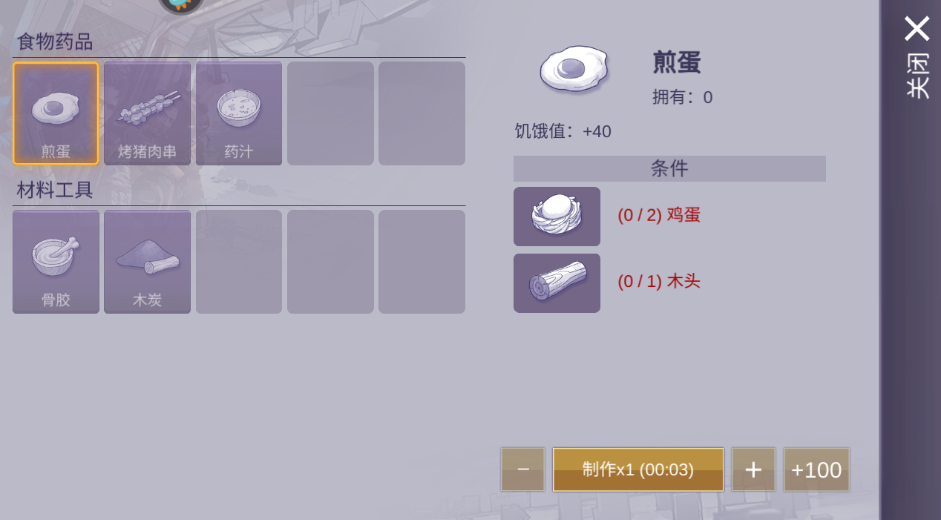 阿瑞斯病毒2联机版下载安卓