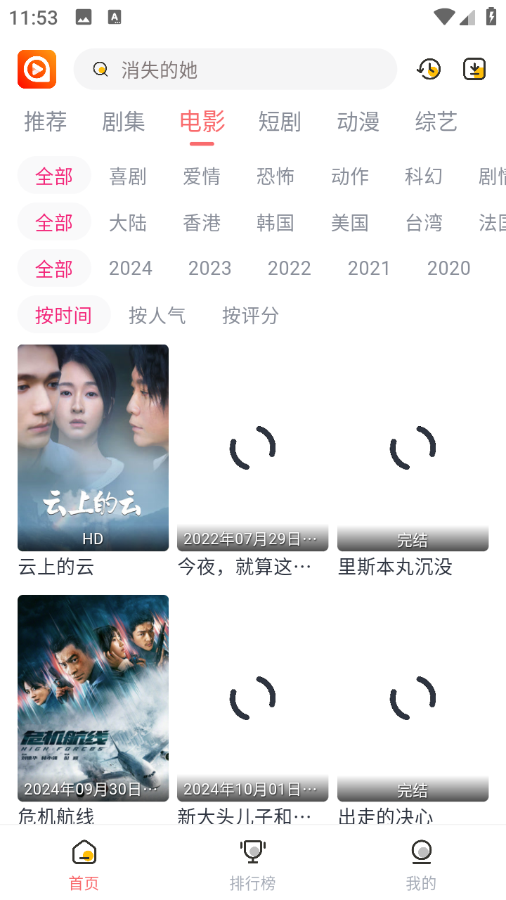 享趣看看最新版下载