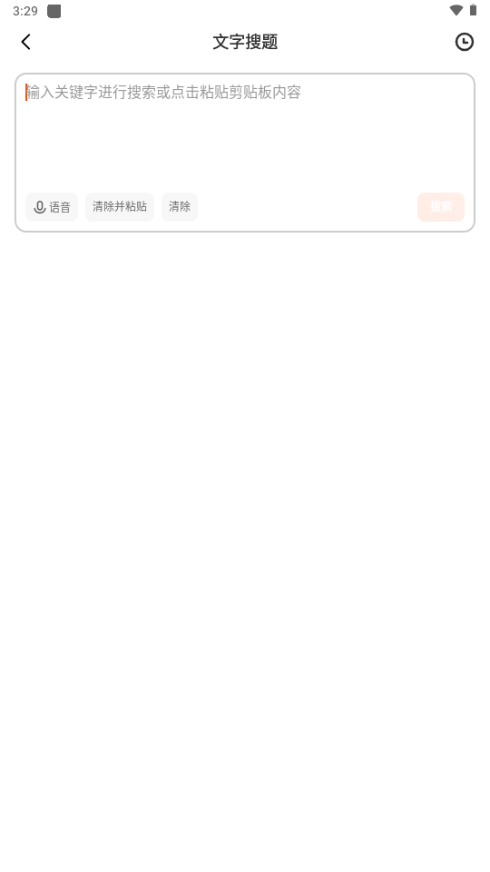 学小易app安卓版