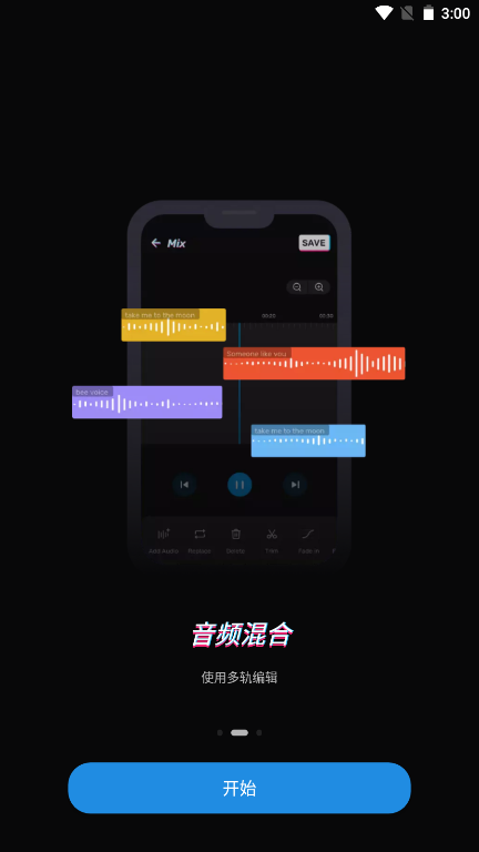 Ringtone Maker官方版v1.01.59.0801