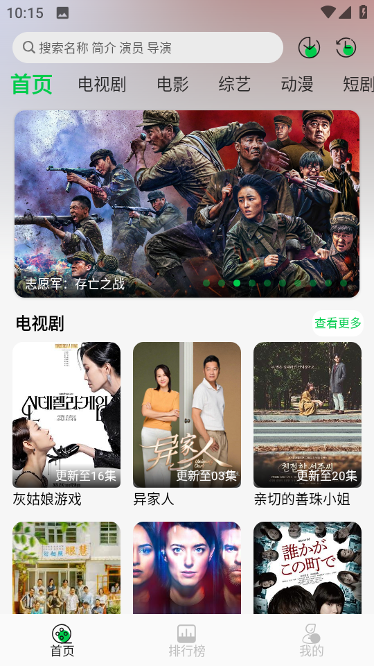 麦田影院app清明上河图密码热播中v1.0.0安卓版