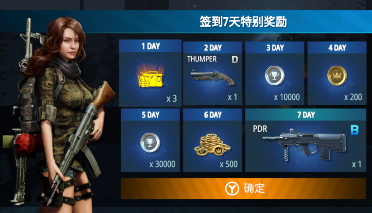 僵尸猎人D日无敌版中文版下载(Zombie Hunter D-Day)