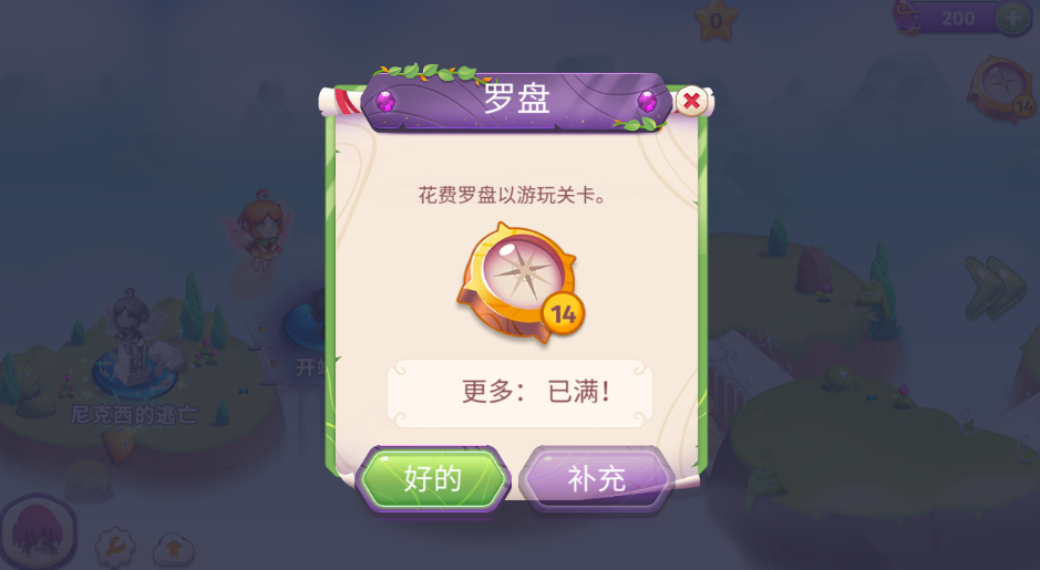 合并魔法无限金币下载手机版
