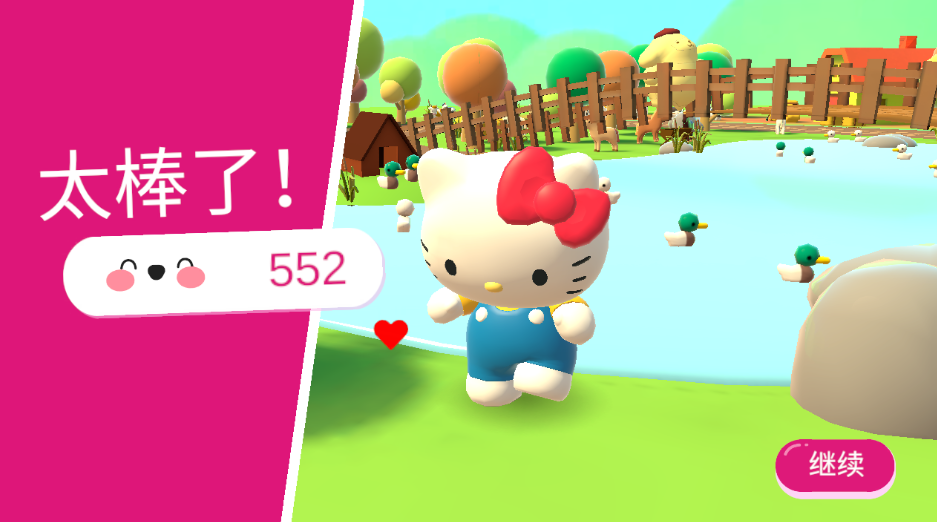 HelloKitty幸福游行安卓完整版下载(获得大量金币)