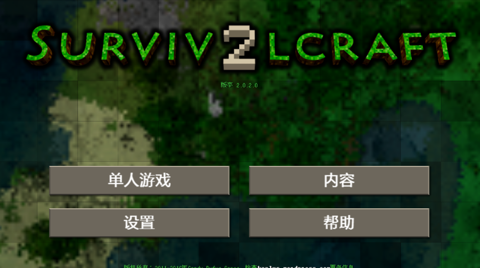 生存战争2中文版下载双人版(僵尸,枪,商店)