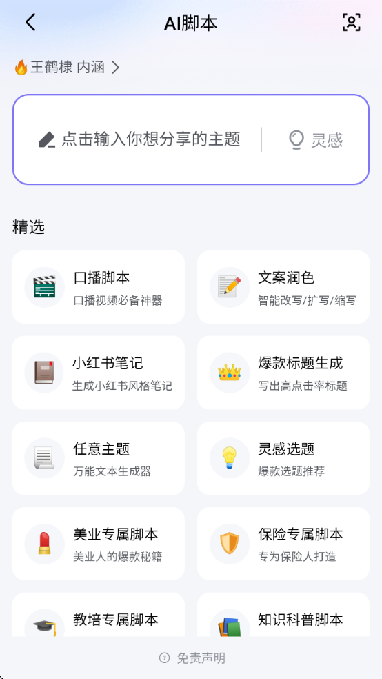 开拍app(影像生产力工具)解锁会员版