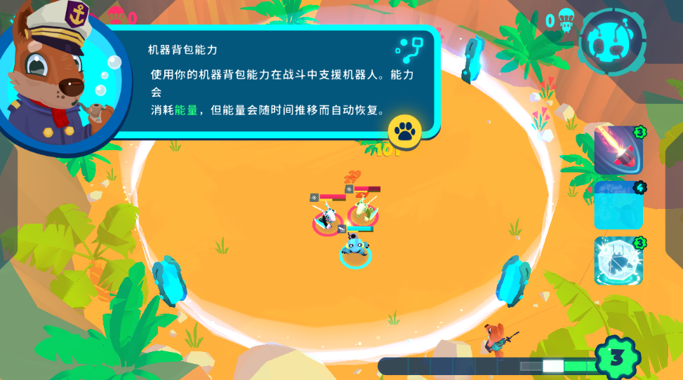 机器人世界冒险无限货币版免谷歌下载(Botworld)