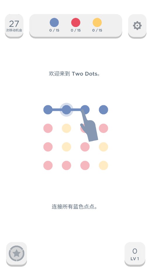 两点之间无限金币版下载