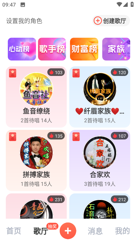 音画v3.26.0MV制作免费版下载
