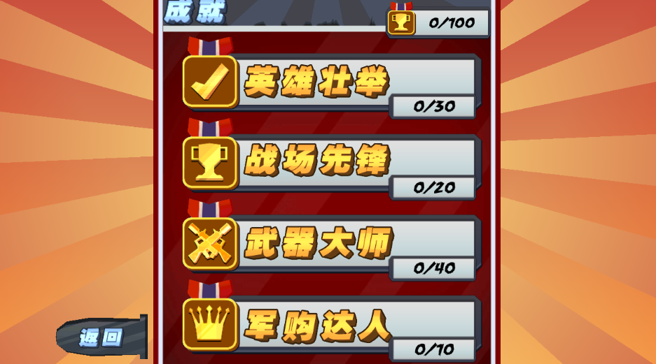 致命伤害中文汉化版下载