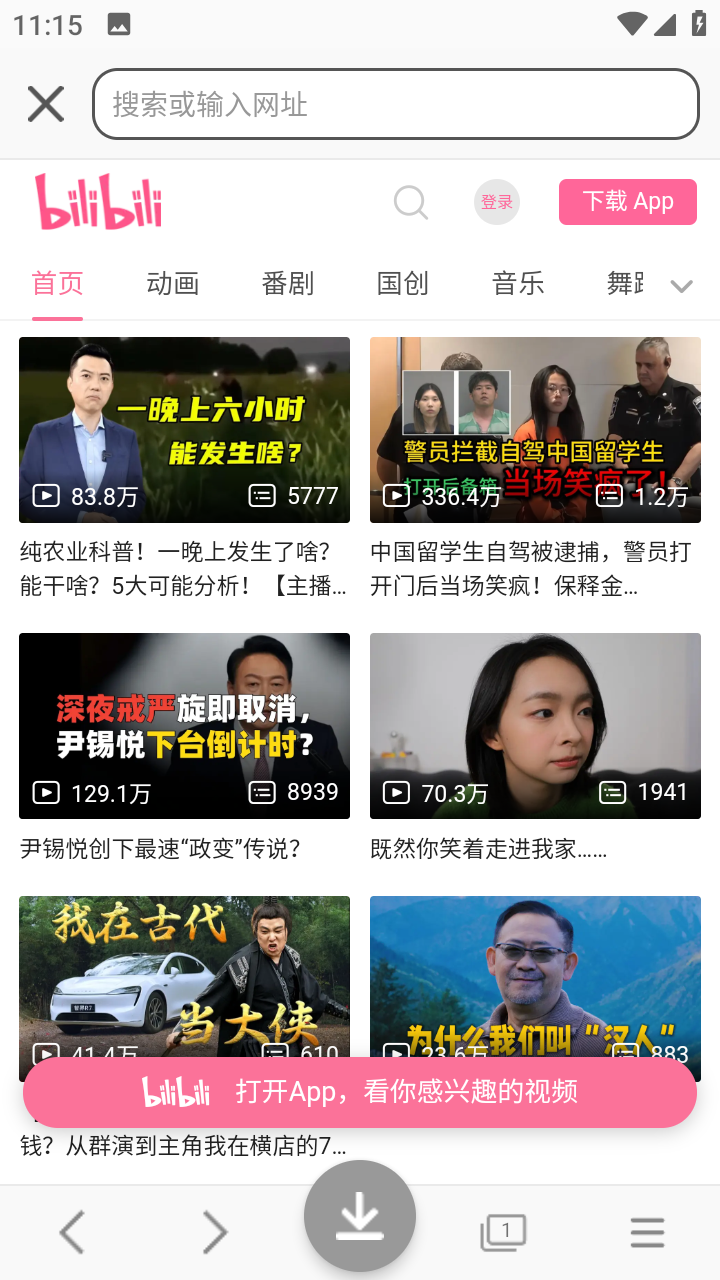 视频去重大师免费版