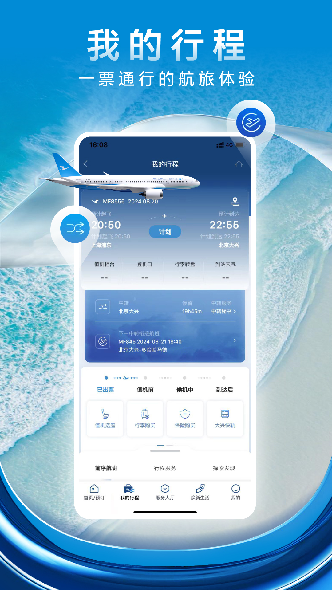 优酷视频app清明上河图密码v11.1.18官方版