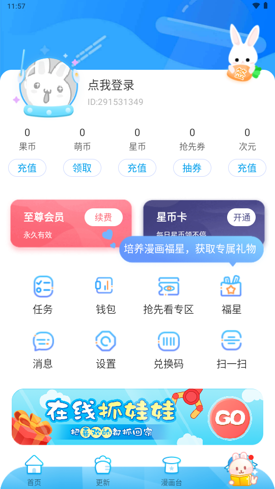 磨题帮app(题库分享制作)免费版