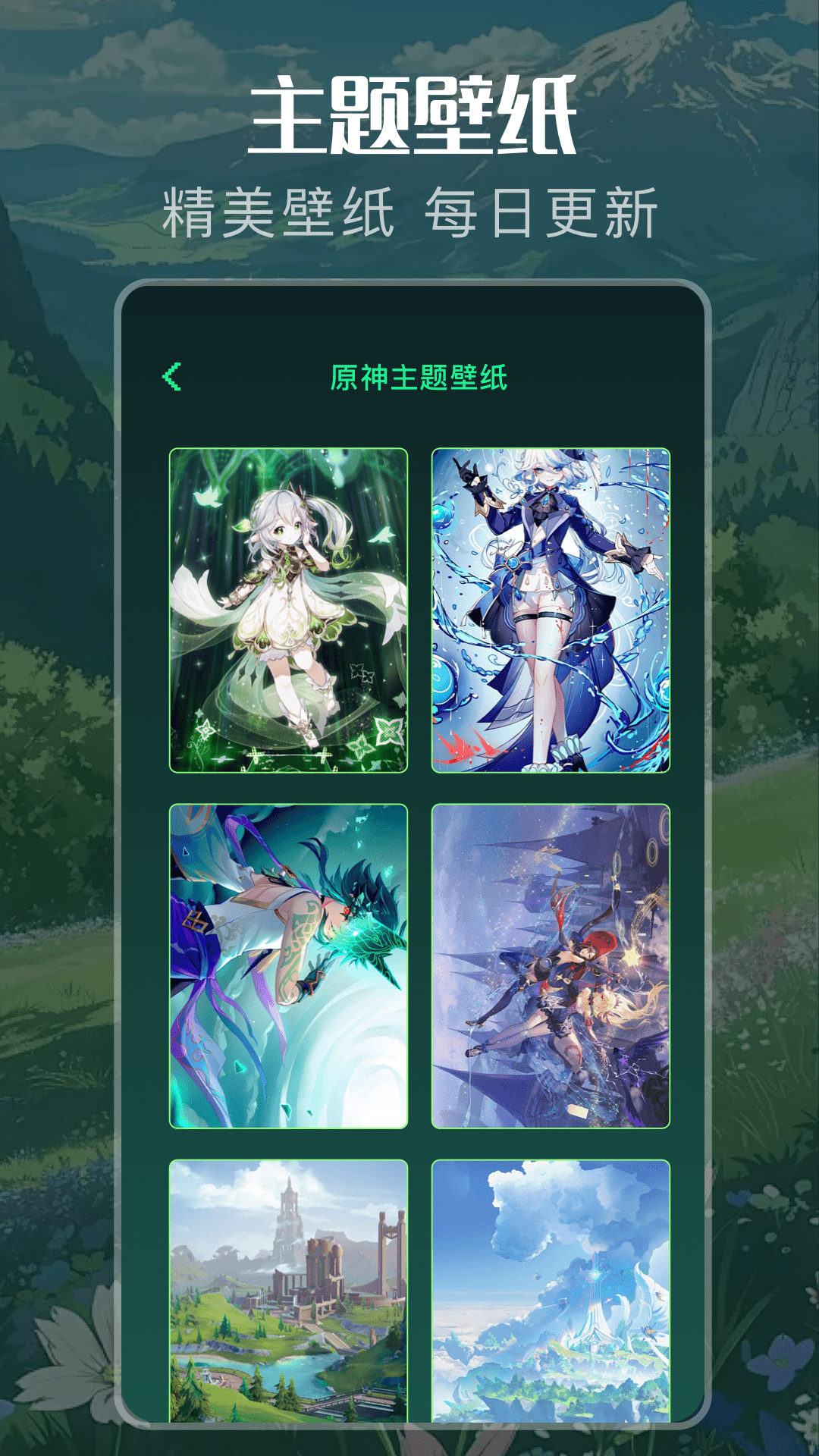 4399游戏盒app游戏战绩查询v8.7.0.28手机版