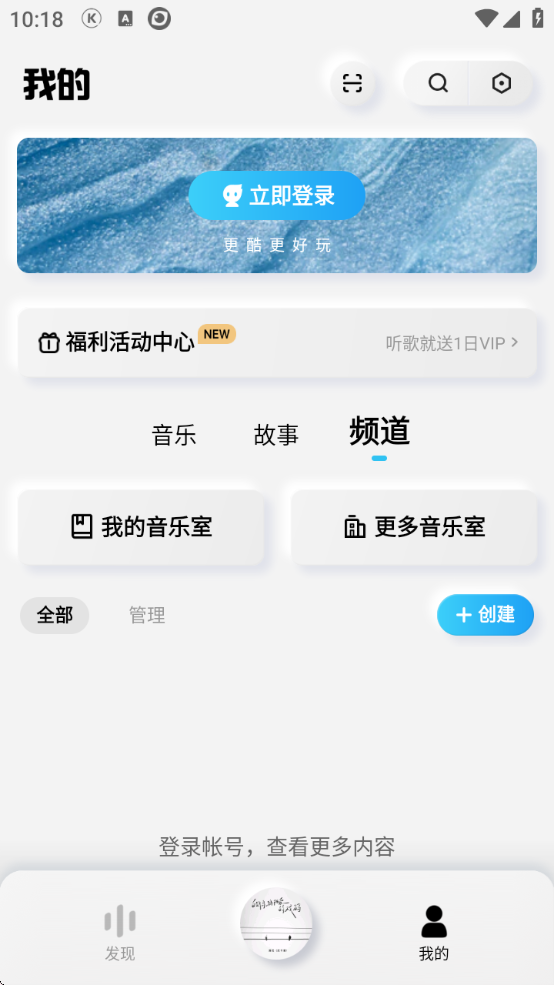 酷狗概念版v2.5.31永久免费版