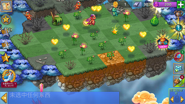 合成龙无限金币版
