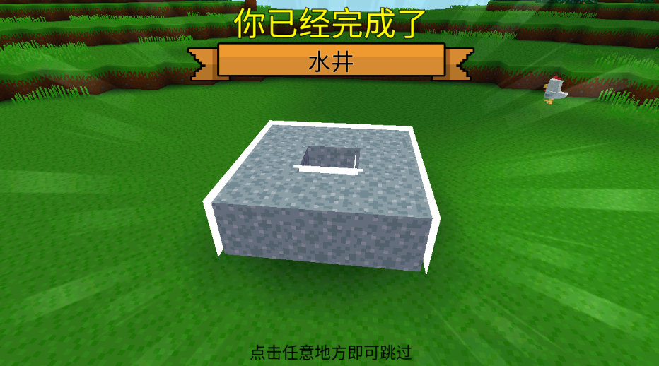 方块世界3d无限金币下载手机版