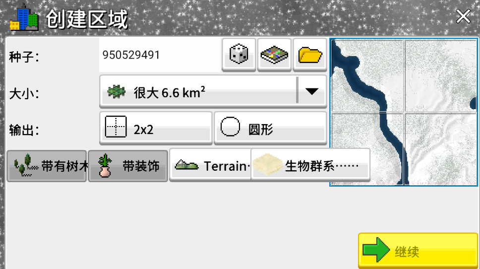 西奥小镇TheoTown alpha免费中文版下载(好友联机)