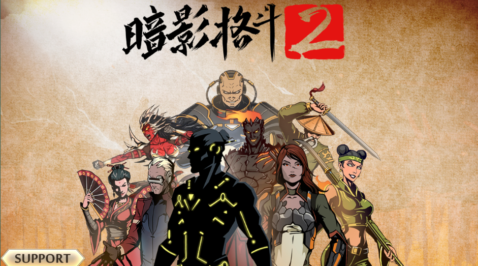 暗影格斗2无限货币版中文下载(Shadow Fight 2)