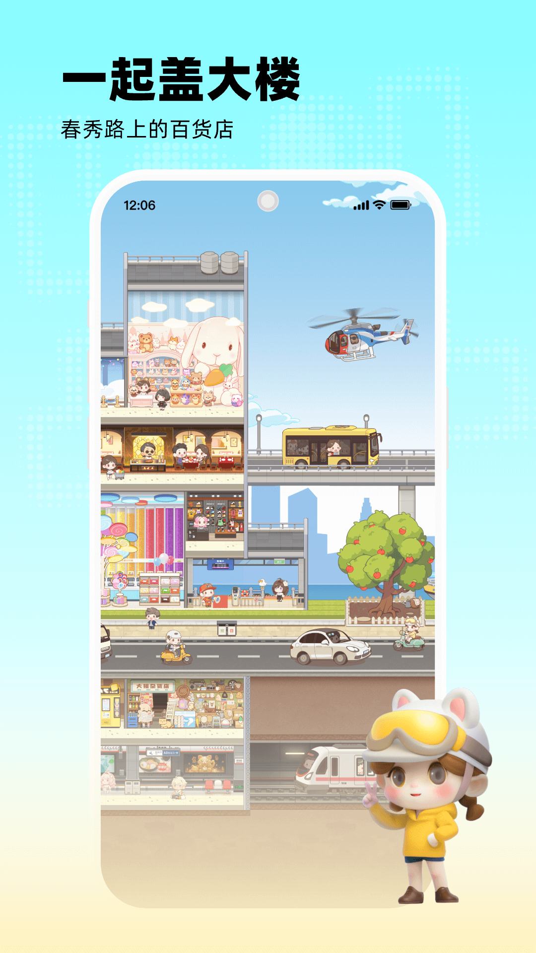 玩吧app全新游戏社交最新版本官方版