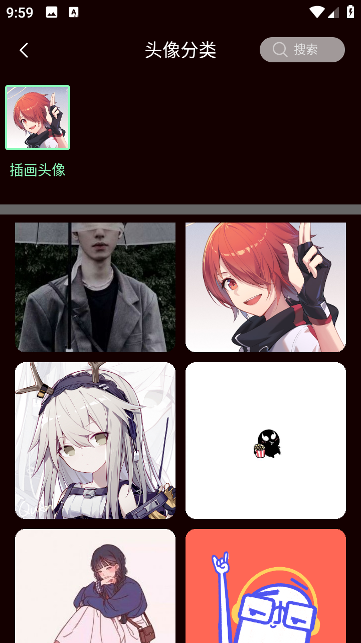 引擎壁纸手机版