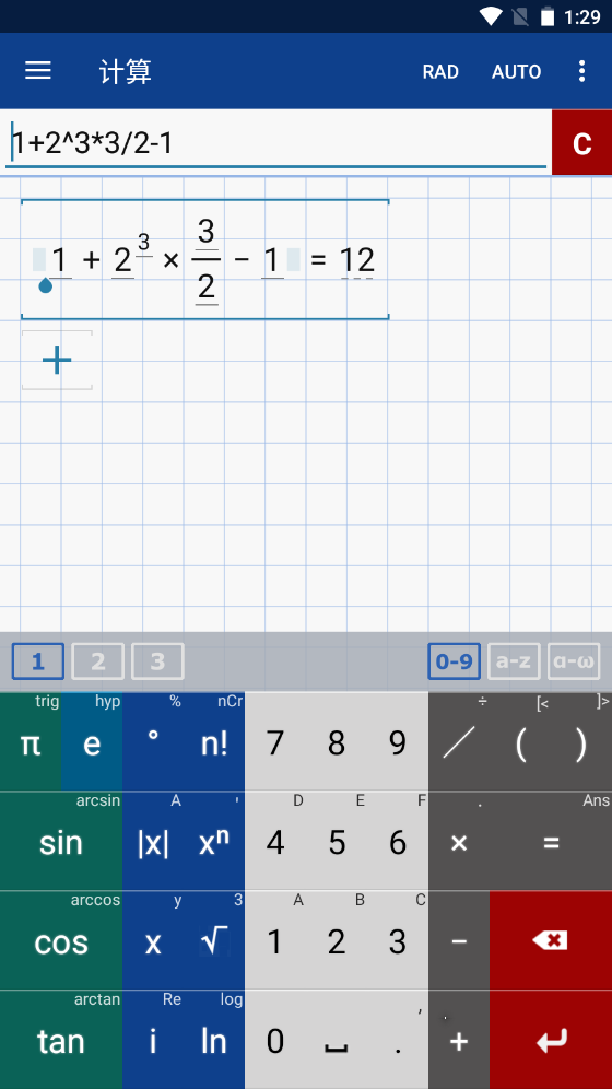 科学图形计算器Mathlab正版下载