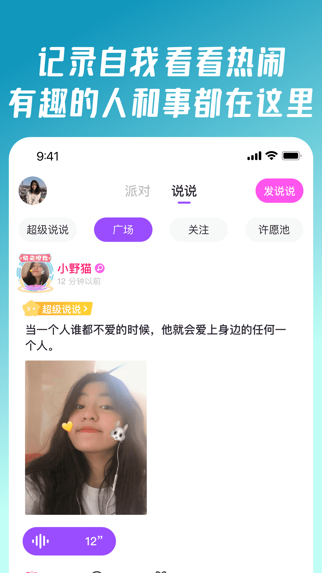 同桌派对(原同桌游戏)app官方正版