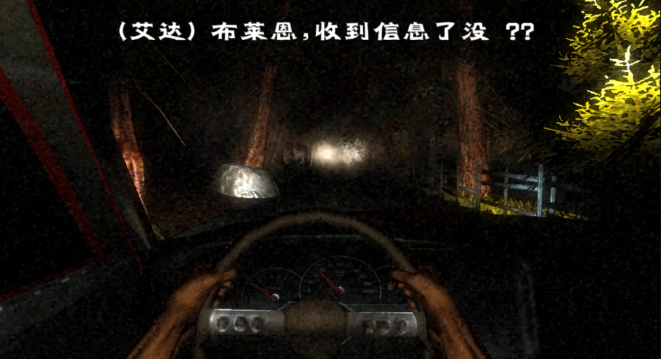 精神病院6恶魔之子3D游戏中文版Mental Hospital VI