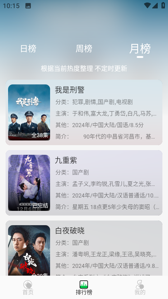 麦田影院app清明上河图密码热播中v1.0.0安卓版