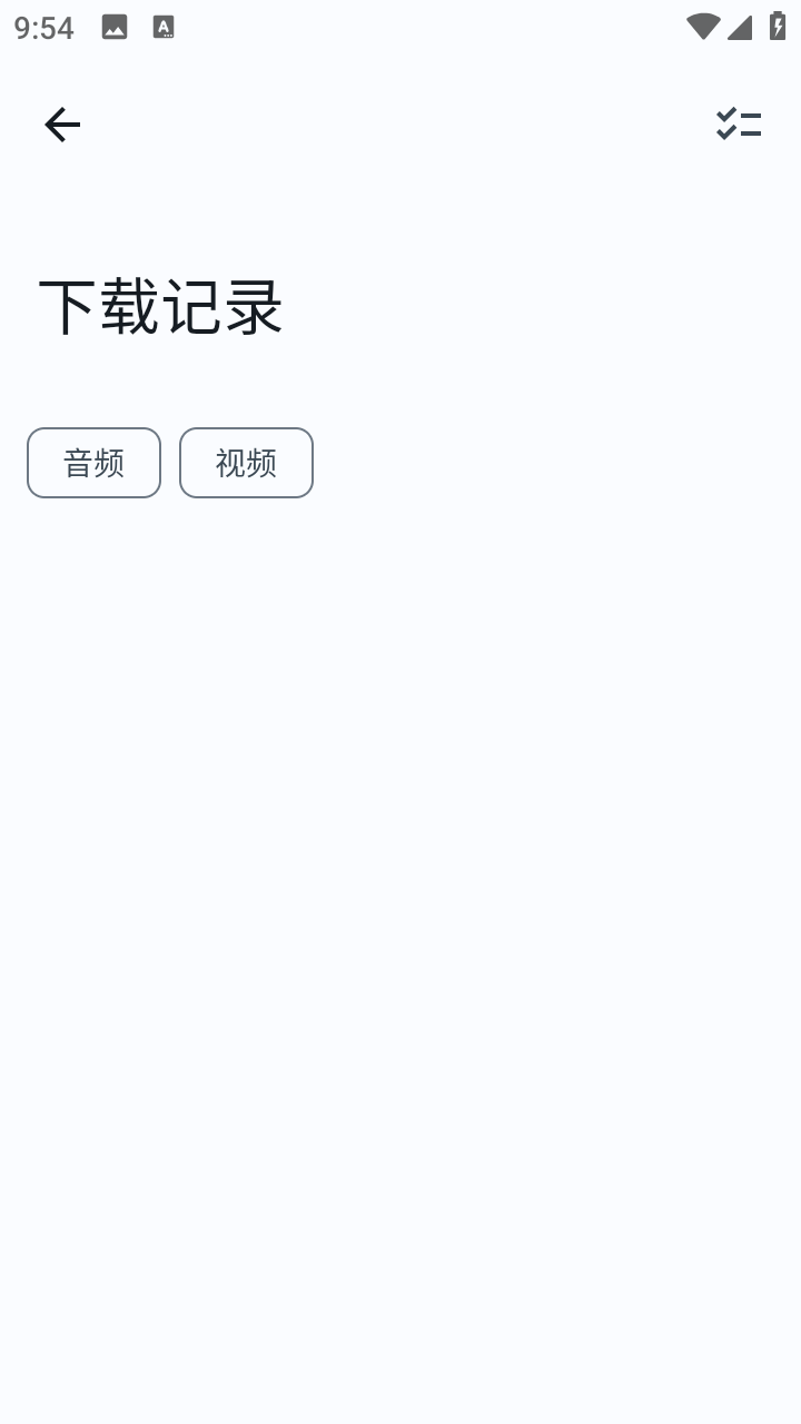 Seal手机端