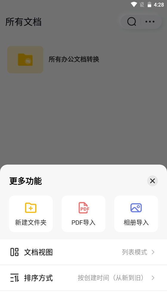 布丁扫描app免费手机版
